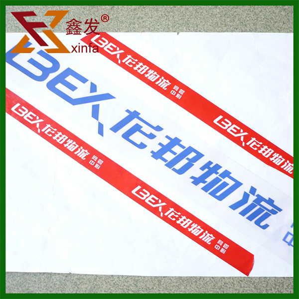 创意印字胶带