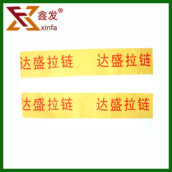 透明印字胶带